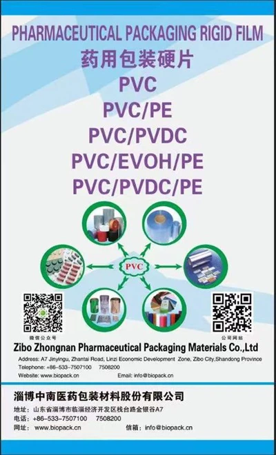Embalagem de cápsula em blister de PVC PVDC